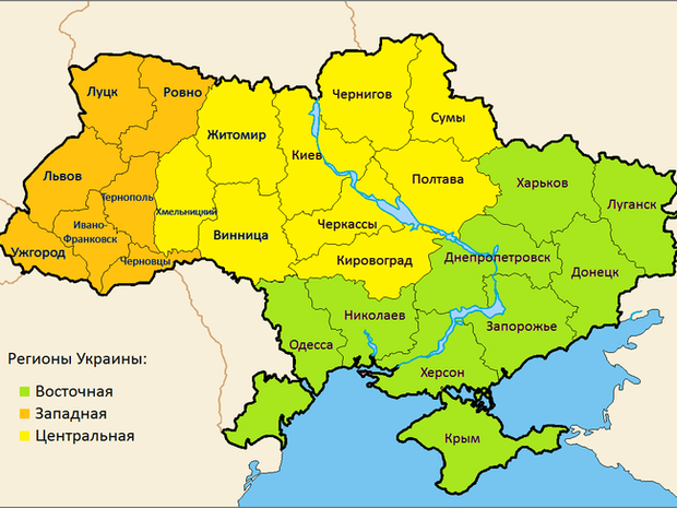 Федерализация Украины