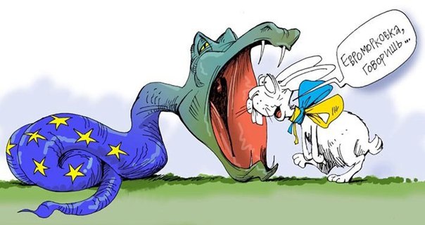 Украина идет в ЕС