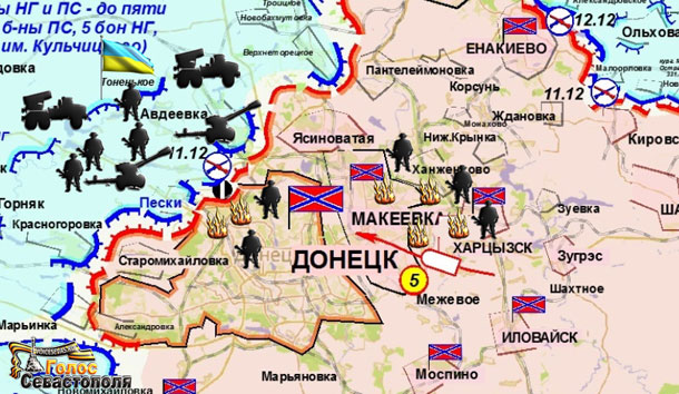 Сводка боевых действий на Донбассе за 12 января