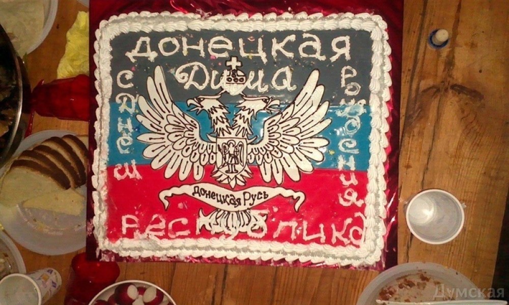 торт с флагом ДНР