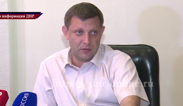 Открытое заявление Захарченко (видео)