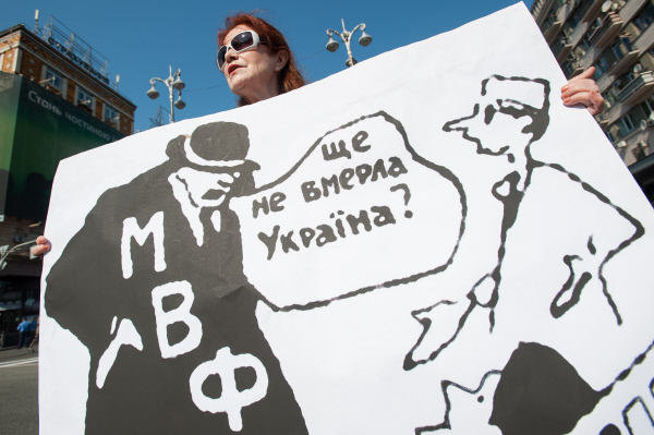 МВФ ухудшил прогноз падения экономики Украины