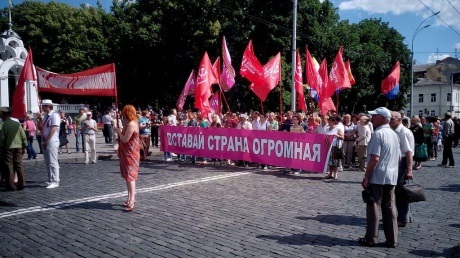 Митинг антимайдана в Харькове