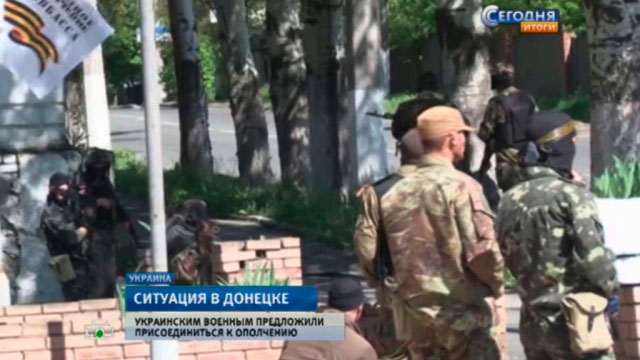 Ополченцы ДНР захватили воинскую часть в Донецке