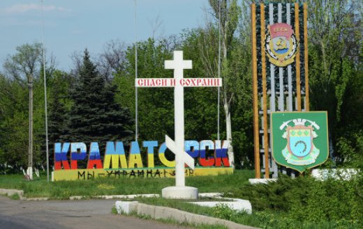 Силы самообороны ДНР оставили Краматорск