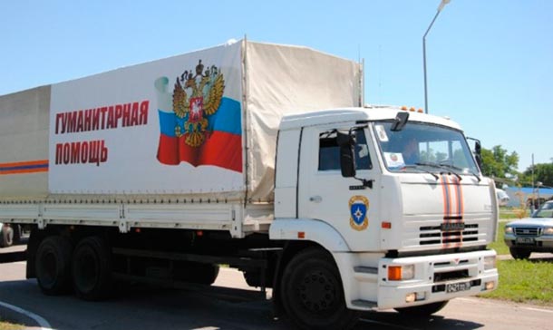 гуманитарный конвой не пропустят на территорию Украины