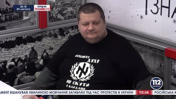 Игорь Мосийчук украинский фашист