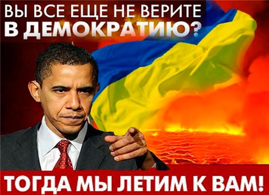 В США приняли закон об оказании Украине