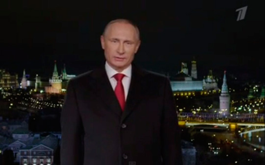 Поздравление с Новым Годом 2015 от В.В. Путина