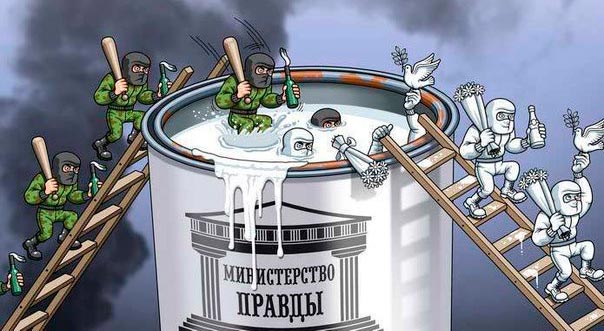 Министерства Правды на украине