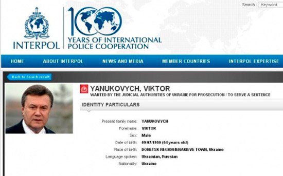 Янукович объявлен в розыск Интерполом
