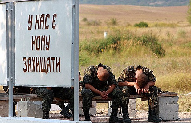 О текущей «боеготовности» армии Украины -
