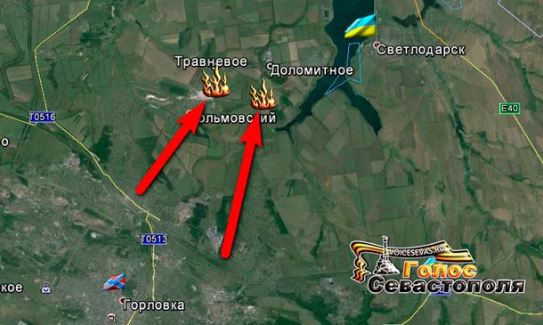 Сводка боевых действий на Донбассе за 14 январ