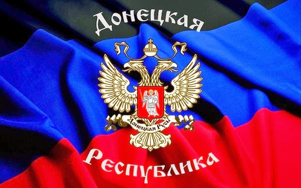 Срочное обращение Министерства Обороны ДНР