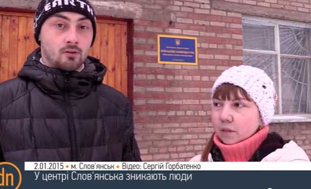 Украинские боевики продолжают похищать людей в Славянске