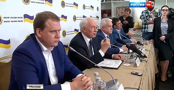 Комитет спасения Украины презентовал программу действий